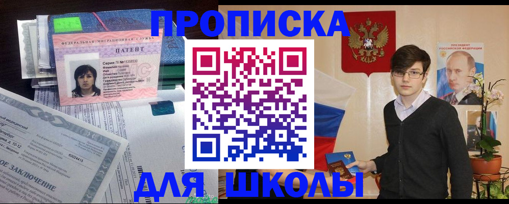 временная регистрация собственник в Бутурлиновке